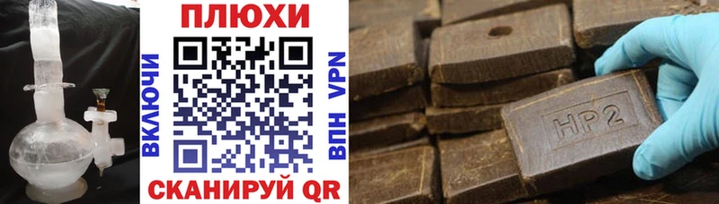 Наркошоп Ишим APVP АМФ Мефедрон Марихуана Кокаин