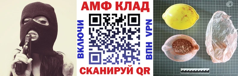 ссылка на мегу как зайти  как найти   Ишим  АМФ Premium 