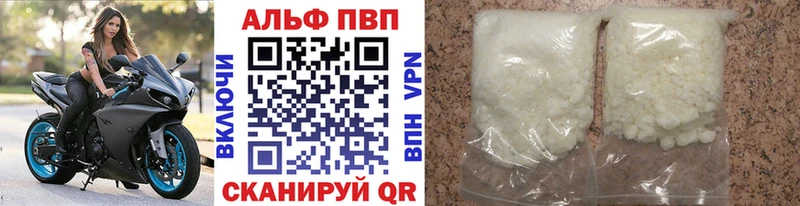 хочу наркоту  Ишим  Alpha PVP СК 
