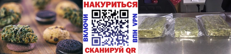 что такое   Ишим  Еда ТГК марихуана 