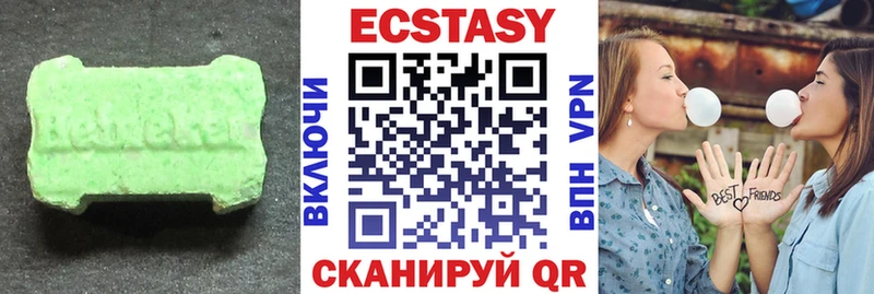 Экстази диски  Ишим 