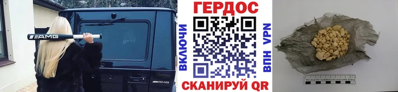 Героин хмурый  МЕГА ссылка  Ишим 