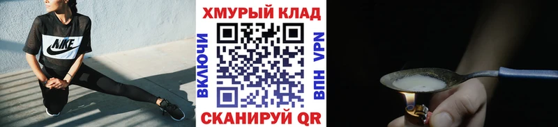 ГЕРОИН афганец Ишим