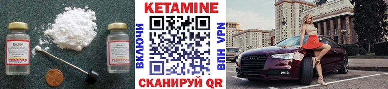 купить закладку  Ишим  Кетамин ketamine 