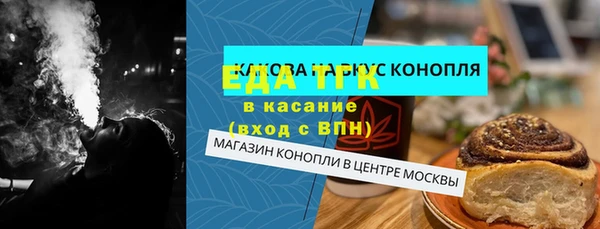синтетический гашиш Алексеевка