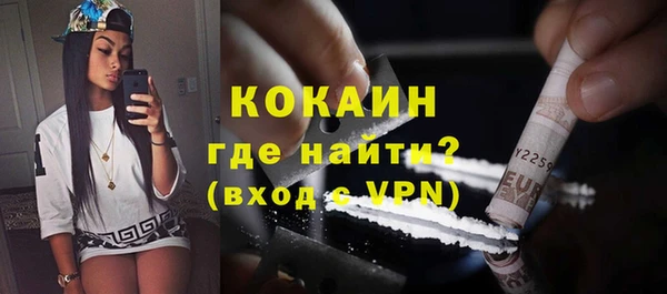 синтетический гашиш Алексеевка