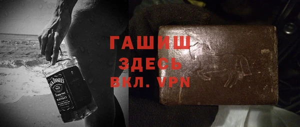 MDMA Premium VHQ Алзамай