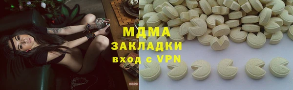 ПСИЛОЦИБИНОВЫЕ ГРИБЫ Алексин