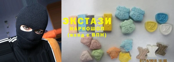 MDMA Premium VHQ Алзамай