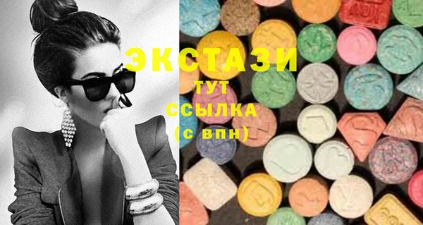 MDMA Premium VHQ Алзамай