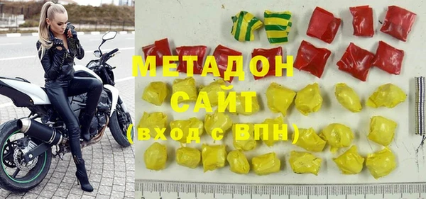синтетический гашиш Алексеевка