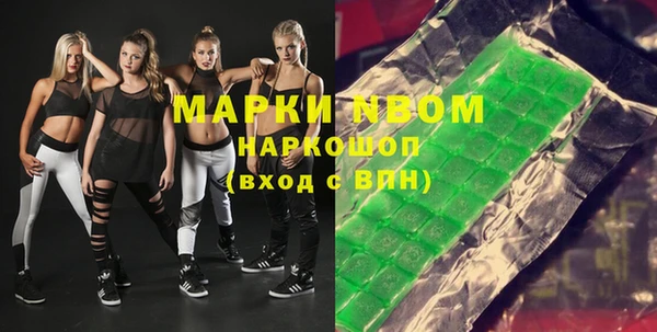 MDMA Premium VHQ Алзамай