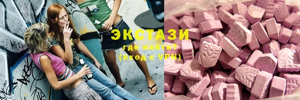 ПСИЛОЦИБИНОВЫЕ ГРИБЫ Алексин