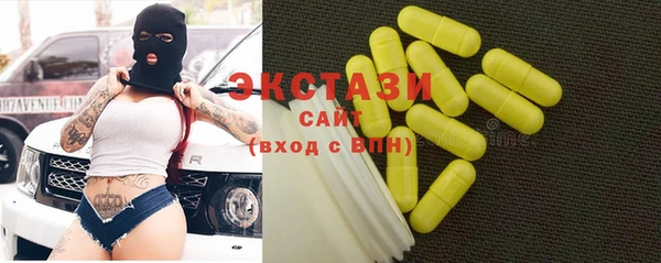 ПСИЛОЦИБИНОВЫЕ ГРИБЫ Алексин
