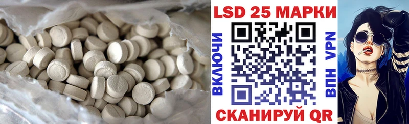 ЛСД экстази ecstasy  Ишим 