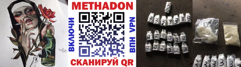 МЕТАДОН мёд  Ишим 