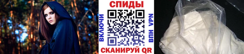 Первитин винт  где купить наркотик  Ишим 