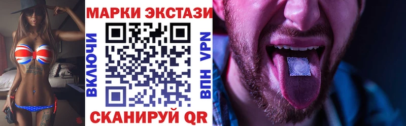 цена   Ишим  Марки NBOMe 1,5мг 