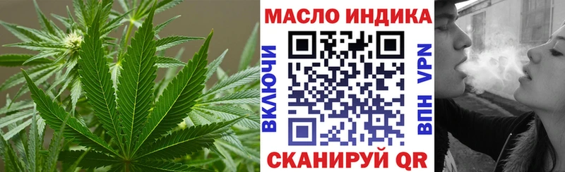 Дистиллят ТГК вейп  Ишим 